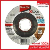 ราคา MAKITA มากีต้า MP003452E E-00496 แผ่นเจียร 4"X6 มิล แดง (X-LOCK) E-00496 GRINDING WHEEL/ STAINLESS X-LOCK Code E-00496 (41426463694)