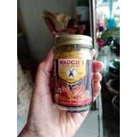 ราคา ผงกะหรี่ ตราปืนไขว้ อย่างดี (28310147666)