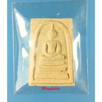 ราคา พระสมเด็จ พิมพ์ใหญ่ รุ่น 80 ปี หลวงพ่อแย้ม ฐานยุตโต วัดสามง่าม จ.นครปฐม ปี38 (27853806183)
