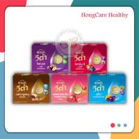 ราคา BRAND แบรนด์ วีต้า Vita ฟรุตแอคทีฟ เบอร์รี่สกัดเข้มข้น พลัสบ๊อกบิลเบอร์รี่ 42 มล ( 1 แพค มี 12 ขวด) (13336274306)