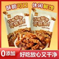 ราคา 【新鲜日期】爆米花好吃红糖脏脏年糕香酥浓郁香零食独立小包装4.2【Fresh Date】Delicious Popcorn, Brown Sugar Rice Cake, Crispy and Rich-flavored Snack, Individually Packaged 4.2 (57708110945)