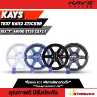ราคา ล้อแม็ก KAYS TE37 K6112 เลเซอร์แดง ล้อเก๋ง ทรงลุง แม็กเก๋ง แม็กซ์ ขอบ15 ล้อคุณภาพดี มีรับประกัน (54901432403)