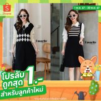 ราคา Favorite clothing เดรสไหมพรมแขนยาว ดีเทลแต่งคอปก ทอลายริ้วช่วงอก.​(FA1B)​ CARDIGAN_NISTA (20156276405)