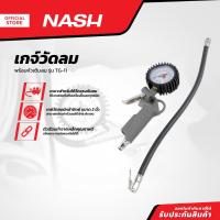 ราคา NASH เกจ์วัดลม พร้อมหัวเติมลม รุ่น TG-11 |EA| (23450766034)