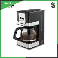 ราคา ส่งจากไทย DSP เครื่องชงกาแฟดริป 800 W รุ่น KA3024 (รับประกัน 1 ปี) (3862188320)