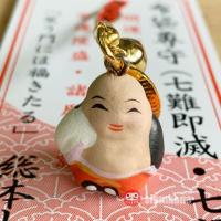 ราคา Hotei เทพแห่งนักปราชญ์และการเรียน เครื่องรางญี่ปุ่น Shitennoji Temple ของแท้จากวัด ผ่านพิธีแล้ว (12602157674)