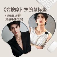 ราคา Zhang Linghe แผ่นรองเมาส์ข้อมือซิลิโคน 3D หน้าอกแผ่นกล้ามเนื้อสถานีวอลนัทน้องสาว Star สินค้าสํานักงานหญิง Zhang Linghe แผ่นรองเมาส์ข้อมือซิลิโคน 3D หน้าอก20260426 (56009510470)