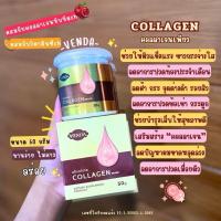 ราคา Venda collagen คลอลาเจนเพียว (27513350636)