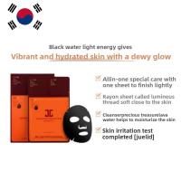 ราคา JAYJUN Cosmetics Real Water Brightening Black Mask 10 Sheets: Black Mask สําหรับทุกคนที่อยากความชุ่มชื้นอย่างแท้จริงและผิวเปล่งประกายที่สร้างแรงบันดาลใจ ผิวกระจ่างใส ชุ่มชื้น (54359277607)