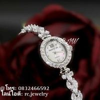 ราคา นาฬิกาผู้หญิง Royal Crown แบรนด์แท้ สีเงิน,ประดับเพชร Cz หน้าปัดมุก,สวยหรู,กันน้ำ,มีบัตรับประกัน1ปี,จัดส่งพร้อมกล่องครบ (28509185201)
