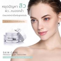 ราคา อินเทนซีฟสลีปปิ้งมาสก์คารุคงจู (4388047459)