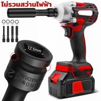 ราคา ชุดลูกบล็อกลมยาว 1/2" 4ชิ้น ยาว128mm 8-14mm ลูกบล็อกดำ สำหรับประแจลม แข็งแรง ทนแรงกระแทก (57857992181)