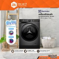ราคา ELECTROLUX เครื่องซักอบผ้า (ซัก 10 กก. และอบ 7 กก.) รุ่น EWW1023P5SC สีเทาเข้ม [ไม่รวมติดตั้ง] |MC| (54955382178)