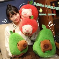 ราคา ชายหมอนแฟนตุ๊กตาผลไม้ตุ๊กตาเบาะ Ba สไตล์ใหม่เด็ก Piraka Avocado ของขวัญวันเกิด Dolphin GQYD (49408655377)