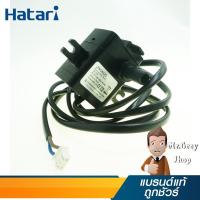 ราคา HATARI ปั๊มน้ำแบบแช่ AC10R1 รุ่น 1115001 (15652) (4016321040)