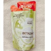 ราคา ครีมอาบน้ำเบตาดีน แบบเติม 400 ml. (6631526862)
