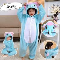 ราคา ชุด​มาส​คอต​ช้าง​เด็ก ชุดช้างฟ้า​ ชุดช้างเทา (27354762869)