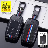 ราคา 【2015 -2025】 เหมาะสำหรับฝาครอบกุญแจ Toyota Camry รุ่นเก่า Prius Ruizhi, Crown, Rand Cruiser, หัวเข็ (45852453256)