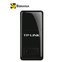 ราคา TP-Link Mini Wireless N USB Adapter TL-WN823N 300Mbps by Banana IT (1187194620)