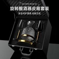 ราคา High-End Topขวดเหล้าในครัวเรือนคริสตัลแก้วไวน์แดงชุดผู้ถือแก้วหมุนขวดเหล้ากระเป๋าหนังของขวัญให้ (43180308130)