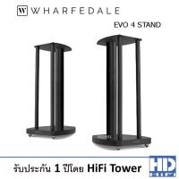 ราคา Wharfedale EVO4 STANDS (PAIR) (12751919716)