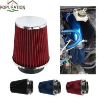ราคา POP Car Air Filters Universal Car Accessories 76 มม.3 นิ้ว Flow Air Intake Filter (53958313333)