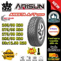 ราคา ยางรถยนต์ ขนาด 33x12.50R20 285/50R20 275/60R20 275/55R20 265/50R20 รุ่น ZG06 ยี่ห้อ ARISUN (แถมจุ๊บลม) (41105744084)