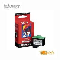 ราคา หมึกตลับ Lexmark 27 ของแท้ (2180527242)