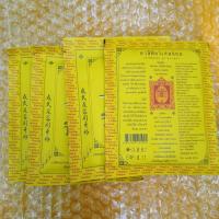 ราคา วิเศษนิยม Viset niyom 40g ยาสีฟันสมุนไพรตำรับโบราณ ยาสีฟันเเบบผง ช่วยบำรุงฟัน เหงือกในช่องปาก (57107667700)