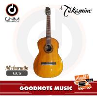 ราคา กีต้าร์คลาสสิค Takamine รุ่น GCS ของแท้100% (7076531205)