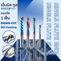 ราคา เอ็นมิล endmill ดอกสว่าน ดอกกัด 1 ฟัน DOWN CUT - DLC Coating เกรดเยอรมัน (43559618352)