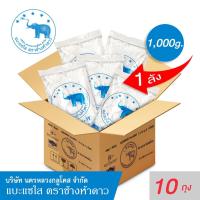 ราคา (ยกลัง 10 ถุง) แบะแซใส กลูโคส ขนาด 1,000 กรัม (Glucose Syrup) ตราช้างห้าดาว (18607710483)