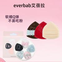 ราคา พัฟคุชชั่น พัฟแป้งฝุ่น Everbab Abella Milk Skin Air Cushion Bow Marshmallow Puff Liquid Foundation แต่งหน้าเฉพาะไม่มีแป้ง (52855672508)