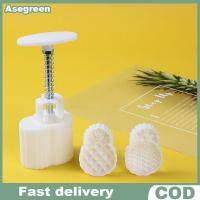 ราคา [Asegreen] แม่พิมพ์ขนมรูปร่างสนผลไม้,รวมแม่พิมพ์ 1 อันและแสตมป์ 2 อัน,DIY มือกดแสตมป์ขนมไหว้พระจันทร์,เค้กถั่วเขียว,แม่พิมพ์คุกกี้ (57459499792)