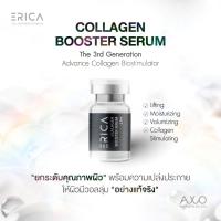 ราคา Erica Collagen Booster serum (1 แถม 1 nobox) (43428833263)
