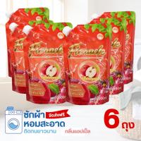 ราคา Floracle น้ำยาซักผ้า 500ml กลิ่นแอปเปิ้ล 6 ถุง | ฟรีส่ง | ใหม่! หอมยาวนาน 72 ชม. ทำความสะอาดล้ำลึก (51257787062)