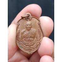 ราคา เหรียญหลวงพ่อจืด ศูนย์ปฏิบัติธรรมโพธิ์เศรษฐี จ.นครปฐม ปี 2536 ** ประสบการณ์มากมาย (14295415944)