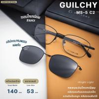 ราคา กรอบแว่นตา GUILCHY รุ่น MS-5-C02 แว่นไทเทเนียมพร้อมคลิปออนแม่เหล็ก Polarized (28228890261)