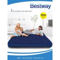 ราคา Bestway ที่นอนเป่าลม 4.5 ฟุต (1988833217)