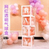 ราคา Baby Party ตกแต่ง LOVE วันเกิด Body Influencer กล่องตกแต่งบอลลูนโปร่งใสงานแต่งงาน Props เด็กวันเกิดจัดเลี้ยง NB8G (51754466000)