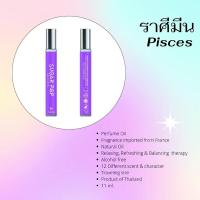 ราคา Sugar pep perfume oil น้ำหอมแบบพกพา 11 ml. Pisces ราศีมีน (29673719211)