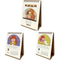 ราคา ปฏิทินน้องมะม่วง 2023 Mamuang calendar 2023️ (22706510451)