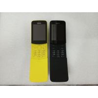ราคา Nokia 8110 4G แท้ศูนย์ไทย สภาพสวย พร้อมใช้งาน (18579420269)
