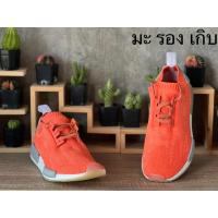 ราคา Adidas NMD R1 Primeknit Trace Orange (B43522) (23929357526)
