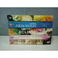 ราคา ส่งฟรี แวมไพร์ทไวไลท์ 5 เล่มจบ(ภาษาไทย) มีตำหนิบ้างค่ะ ตามรูป นิยายมือสอง (13962108373)