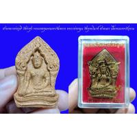 ราคา สายหลวงพ่อฤาษี วัดท่าซุง พระยอดขุนพลมหากัน หลวงพ่อหนุน วัดพุทธโมกข์ จ.สกลนคร เนื้อหอมเทพรัญจวน (18328251297)