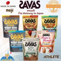 ราคา Meiji Savas Weight UP/Weight Down / Whey Protein/ Junior Protein/Soy proteinโปรตีนยอดนิยมในญี่ปุ่น (11073241812)