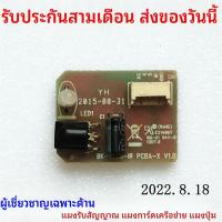 ราคา การประกอบซัมซุง32บอร์ดรับสัญญาณทีวี LCD ขนาดนิ้ว BK-42E8-IR (51758298166)