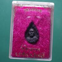 ราคา หลวงพ่อแพ พิมพ์หยดน้ำ วัดพิกุลทอง สืงห์บุรี ....ต9 (43259170405)