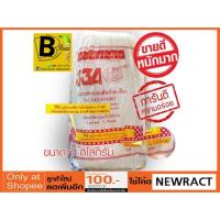 ราคา ก๋วยเตี๋ยวเส้นเล็กขายดี (1274285005)